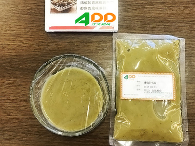青椒味調味醬