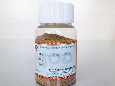 黑椒粉調味料