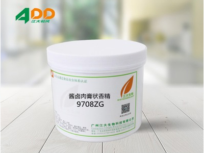 醬鹵膏狀香精(jīng)