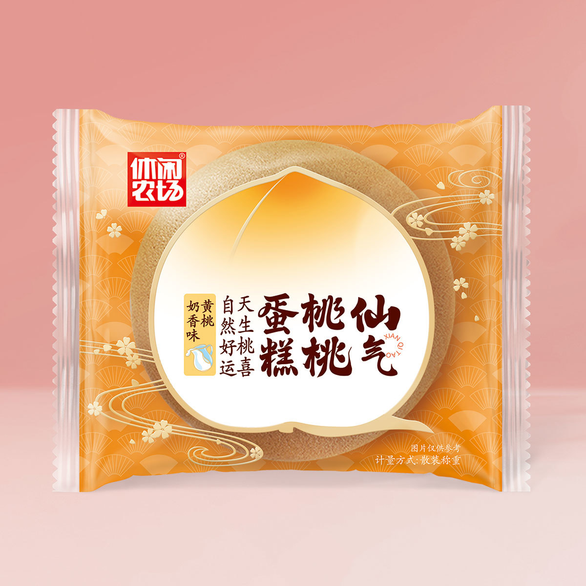 仙氣桃桃蛋糕 黃桃奶香味