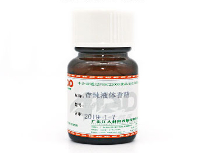 香辣液體(tǐ)香精(jīng)