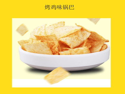 大馬烤雞味調味料