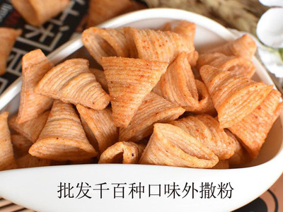 陳皮粉調味料