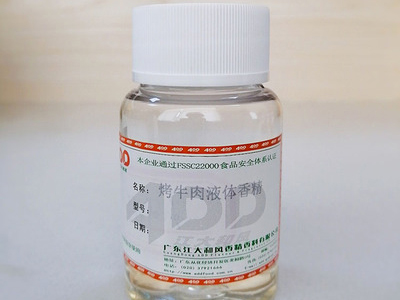 烤牛肉液體(tǐ)香精(jīng)