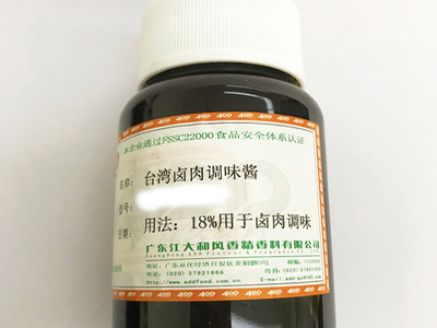 台灣鹵肉調味醬