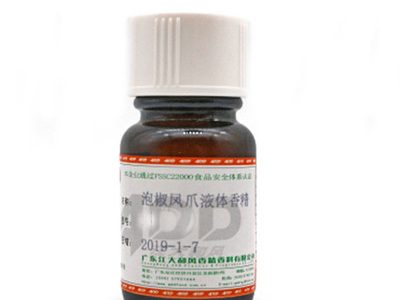 泡椒鳳爪液體(tǐ)香精(jīng)