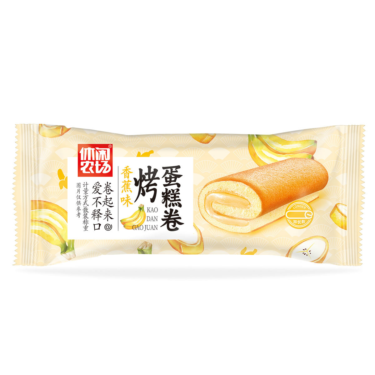 烤蛋糕卷 香蕉味