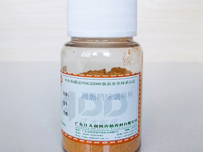 周黑鴨味調味料