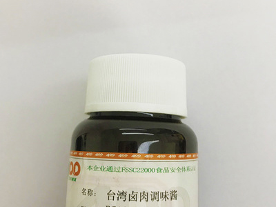 台灣鹵肉調味醬