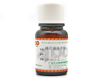 薄荷香精(jīng)