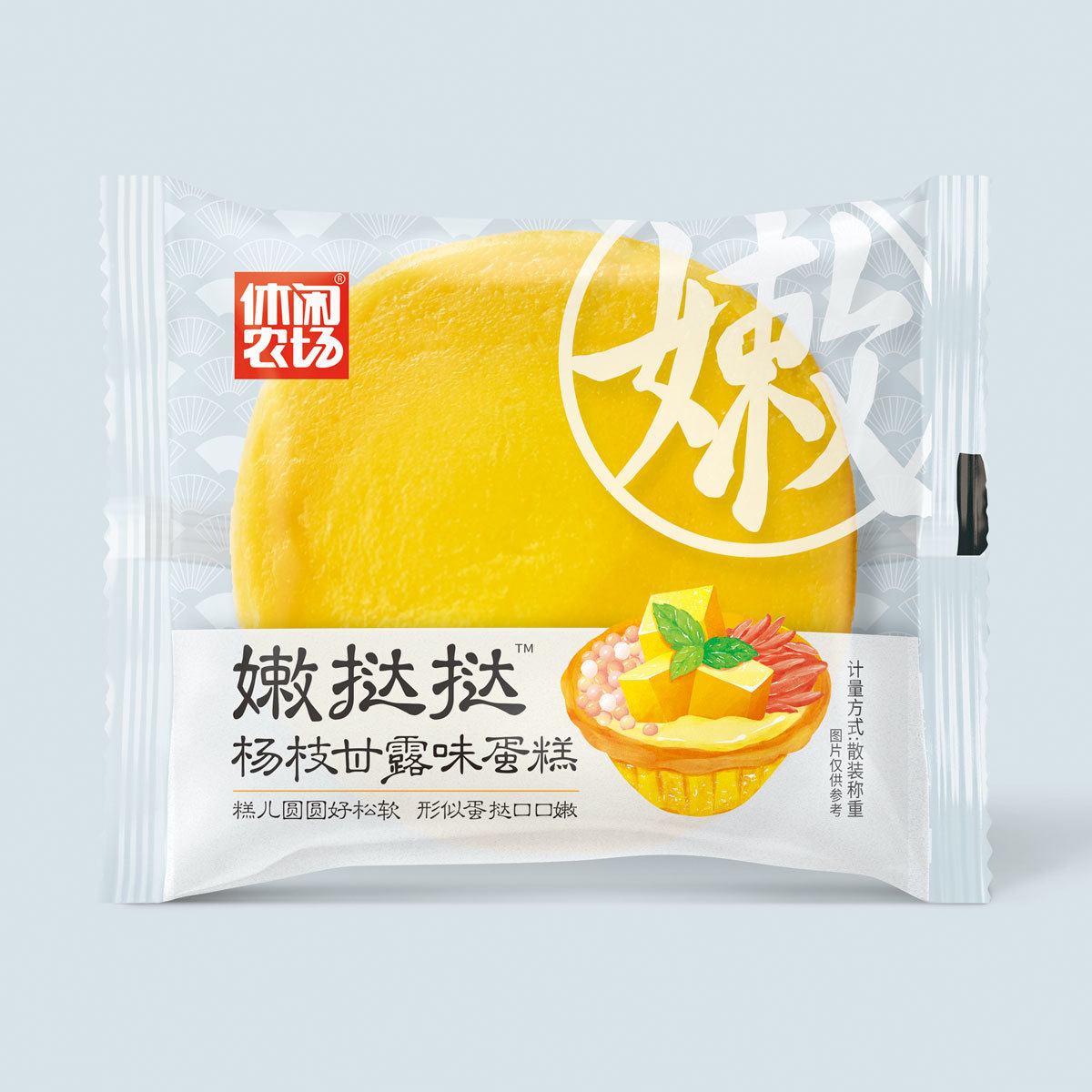 嫩撻撻 楊枝甘露味