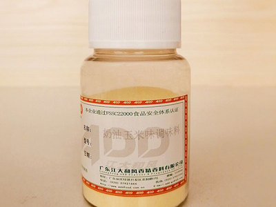 奶油玉米味調味料
