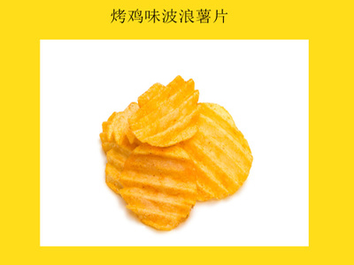 大馬烤雞味調味料