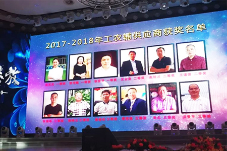 重磅！合作(zuò)共赢，攜手共進，江大和風獲行業标杆企業頒發優秀供應商(shāng)最高獎